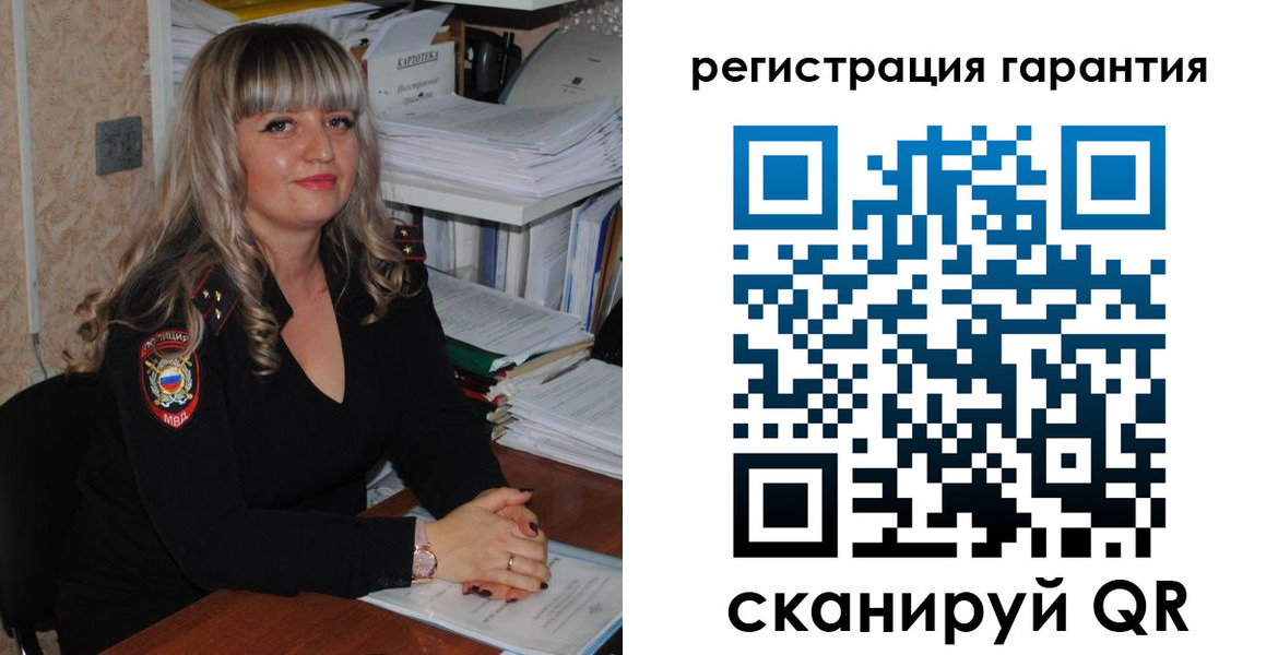 временная регистрация надежно в Александровске