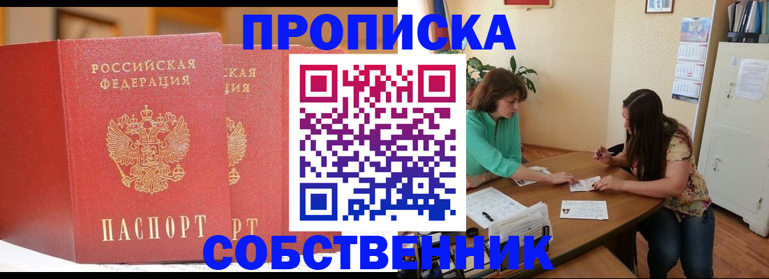 найти адрес прописки в Александровске