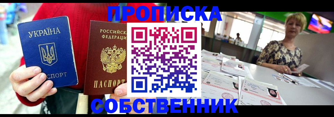 регистрация для школы в Александровске